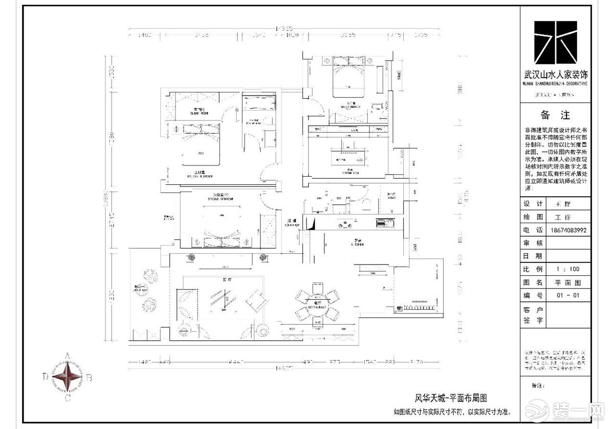 【山水人家装饰】现代宰相府,老破旧浴火重生变豪华"府邸"